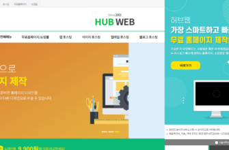 Изображение hubweb.net с сайта PICKHOST.RU