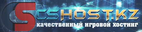 cshost.kz