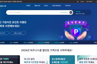 Изображение hosting.kr с сайта PICKHOST.RU
