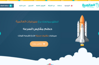Изображение globaliws.com с сайта PICKHOST.RU
