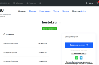 Изображение bestof.ru с сайта PICKHOST.RU