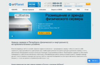 Изображение artplanet.ru с сайта PICKHOST.RU