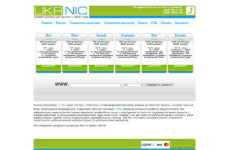 Изображение ukrnic.com с сайта PICKHOST.RU