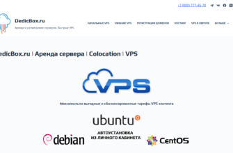 Изображение hehost.ru с сайта PICKHOST.RU