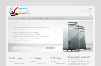 Изображение evrohost.com с сайта PICKHOST.RU