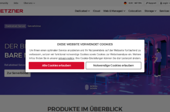 Изображение hetzner.de с сайта PICKHOST.RU