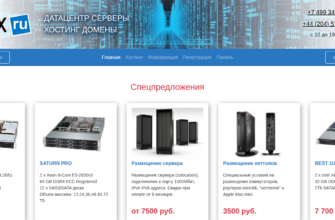Изображение ntx.ru с сайта PICKHOST.RU