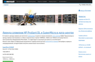 Изображение mnogobyte.ru с сайта PICKHOST.RU