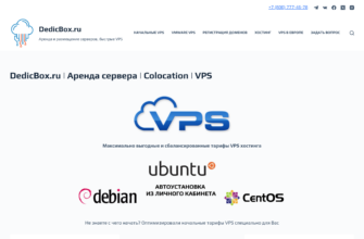 Изображение gigahost.com.ru с сайта PICKHOST.RU