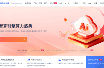 Изображение ucloud.cn с сайта PICKHOST.RU