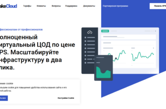 Изображение makecloud.ru с сайта PICKHOST.RU