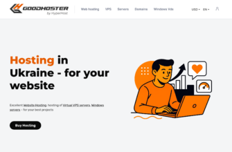 Изображение goodhoster.net с сайта PICKHOST.RU