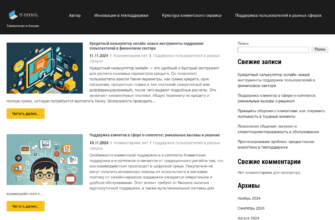 Изображение it-patrol.ru с сайта PICKHOST.RU