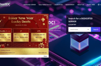Изображение ehostidc.com с сайта PICKHOST.RU
