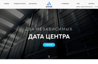 Изображение artnetpl.ru с сайта PICKHOST.RU