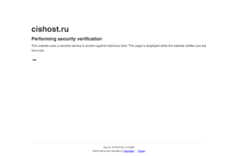 Изображение cishost.ru с сайта PICKHOST.RU