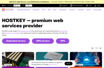 Изображение hostkey.com с сайта PICKHOST.RU