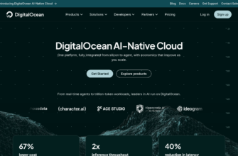 Изображение digitalocean.com с сайта PICKHOST.RU