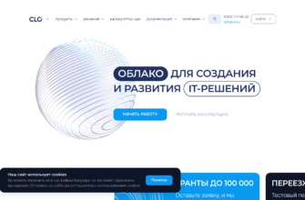 Изображение clo.ru с сайта PICKHOST.RU