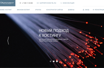 Изображение dominant-telecom.ru с сайта PICKHOST.RU