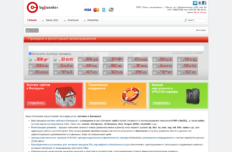 Изображение bcr.by с сайта PICKHOST.RU