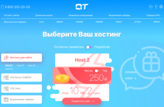 Изображение appletec.ru с сайта PICKHOST.RU