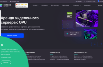 Изображение ekacod.ru с сайта PICKHOST.RU