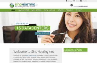 Изображение sinohosting.net с сайта PICKHOST.RU