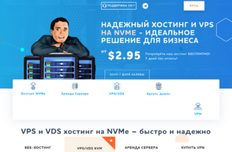 Изображение host-ua.com с сайта PICKHOST.RU