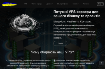 Изображение vphost.com.ua с сайта PICKHOST.RU