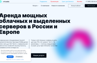 Изображение vpshoster.ru с сайта PICKHOST.RU