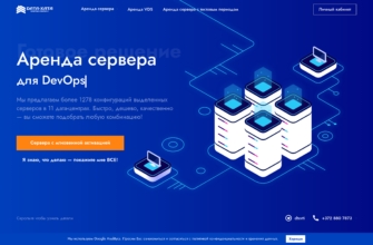 Изображение data-xata.com с сайта PICKHOST.RU