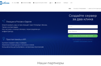 Изображение hexcore.ru с сайта PICKHOST.RU