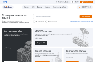 Изображение majordomo.ru с сайта PICKHOST.RU